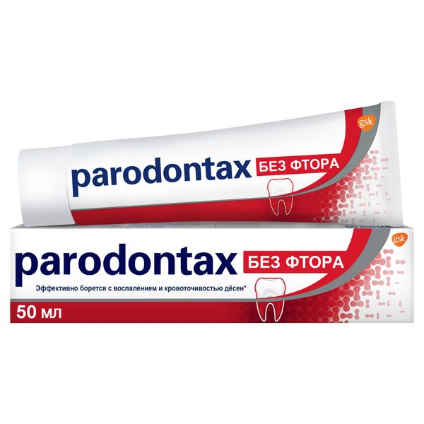 Паста зубная с фтором Parodontax/Пародонтакс 50мл