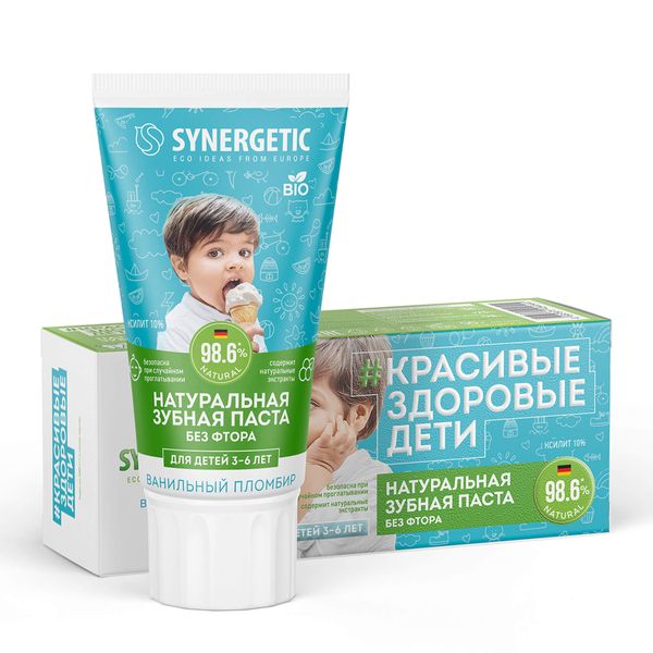 Паста зубная ванильный пломбир натуральная детская от 3 до 6 лет Synergetic 50г