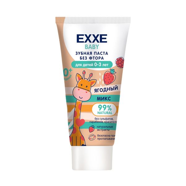Паста зубная ягодный микс 0-3 года Baby EXXE 50г
