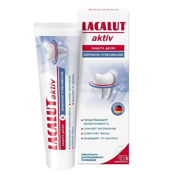 Паста зубная защита десен и бережное отбеливание Aktiv Lacalut/Лакалют 65г