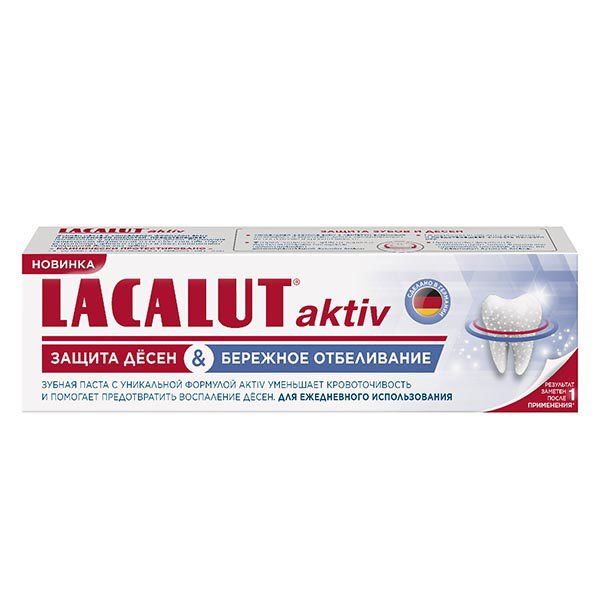 Паста зубная защита десен и бережное отбеливание Aktiv Lacalut/Лакалют 75мл