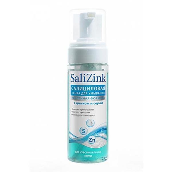 Пенка для умывания для чувствительной кожи с цинком и серой Salizink/Салицинк 160мл