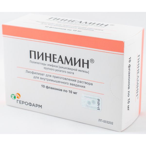 Пинеамин лиофилизат для приг. раствора для в/м введ. 10мг фл. 30мг 10шт