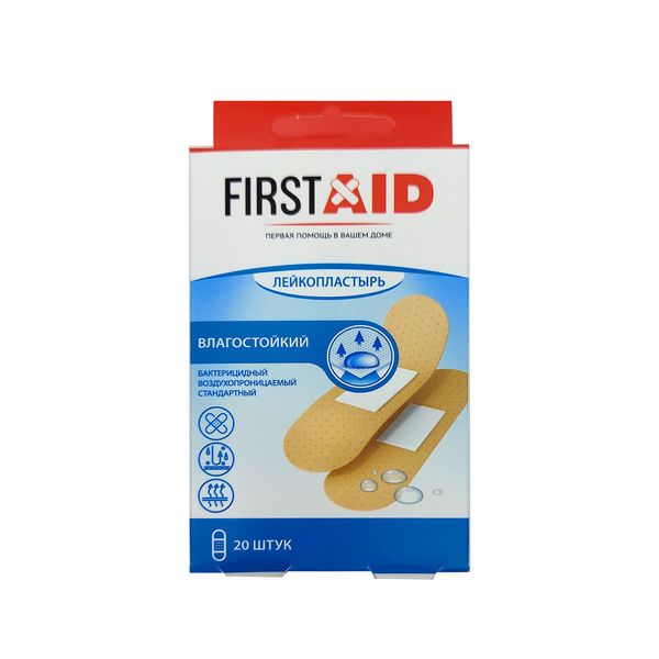 Пластырь бактерицидный влагостойкий воздухопроницаемый First Aid/Ферстэйд 1,9x7,2см 20шт