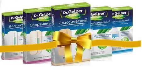 Пластырь спортивный Aloeplast Dr.Gelper/Др.Гелпер 10шт