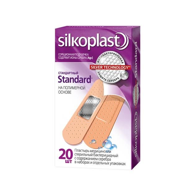 Пластырь влагостойкий с серебряной подушечкой Standard Silkopast/Силкопласт 20шт