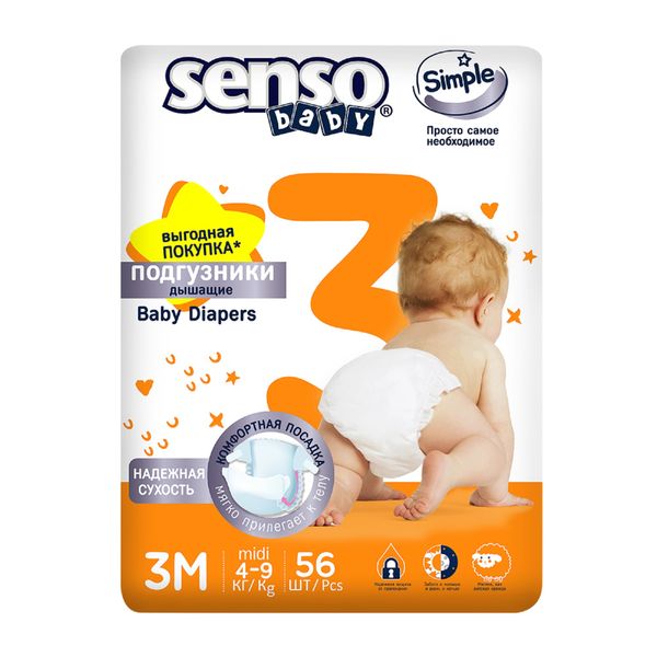 Подгузники для детей Simple Senso/Сенсо 4-9кг 56шт р.M