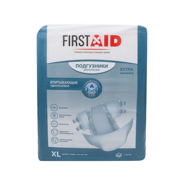 Подгузники для взрослых First Aid/Ферстэйд 10шт р.XL