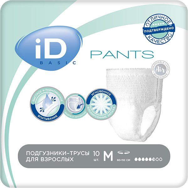 Подгузники-трусы для взрослых Pants Basic iD/айДи р.M 10шт