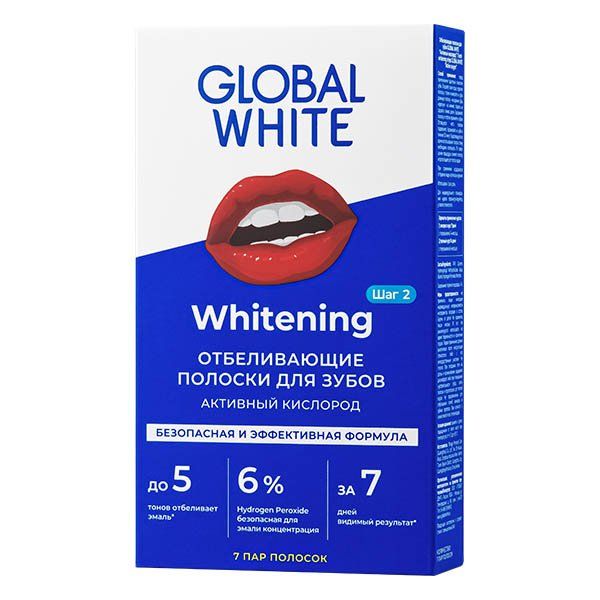 Полоски Global White (Глобал Вайт) отбеливающие для зубов с активным кислородом 7 пар