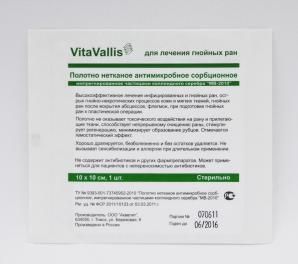 Повязка для лечения гнойных ран VitaVallis/ВитаВаллис 10х10см