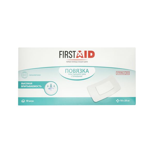 Повязка стерильная пластырный тип First Aid/Ферстэйд 10х25см 10шт