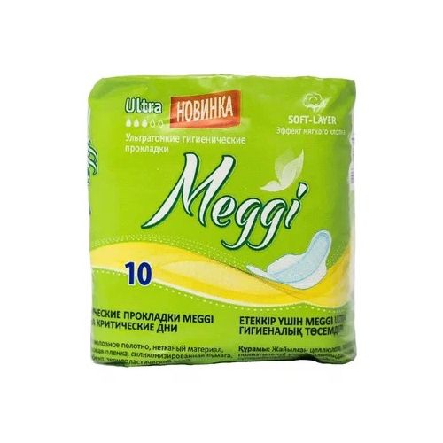 Прокладки гигиенические Ultra Meggi/Мегги 10шт