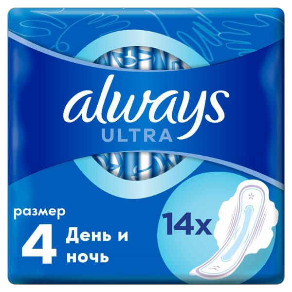 Прокладки гигиенические ультратонкие ароматизированные день и ночь Ultra Always/Олвейс 14шт