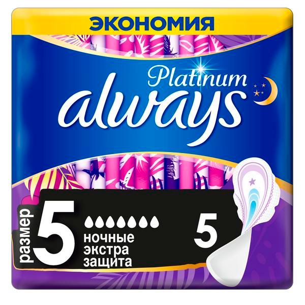 Прокладки Night Ultra Secure Platinum Always/Олвейс 5шт р.5