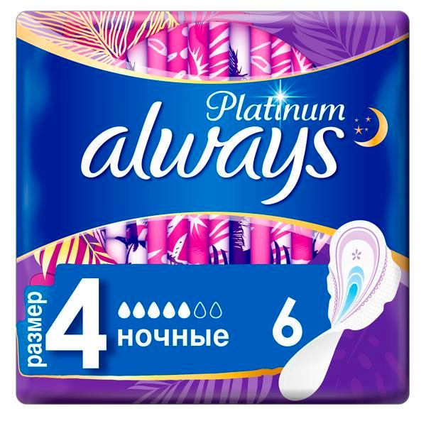 Прокладки с крылышками Night Ultra Platinum Always/Олвейс 6шт р.4