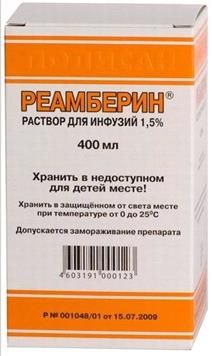 Реамберин раствор для инфузий 1,5% 400мл