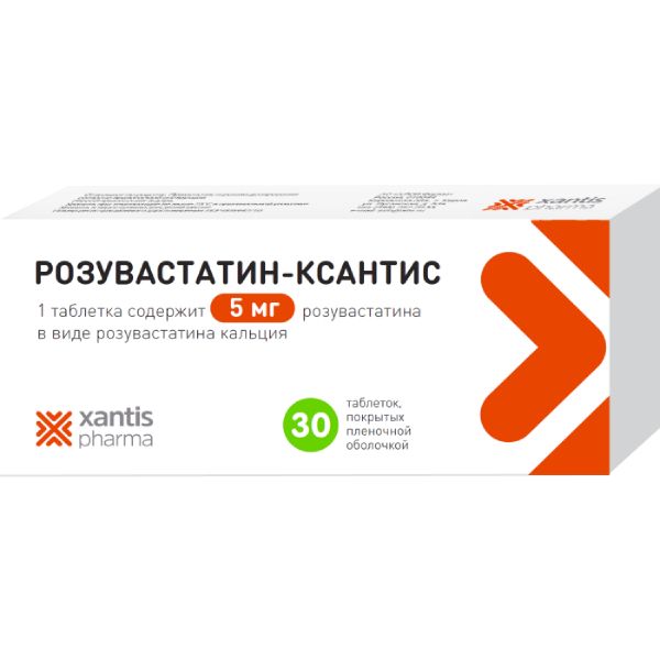 Розувастатин-Ксантис таблетки п/о плен. 5мг 30шт