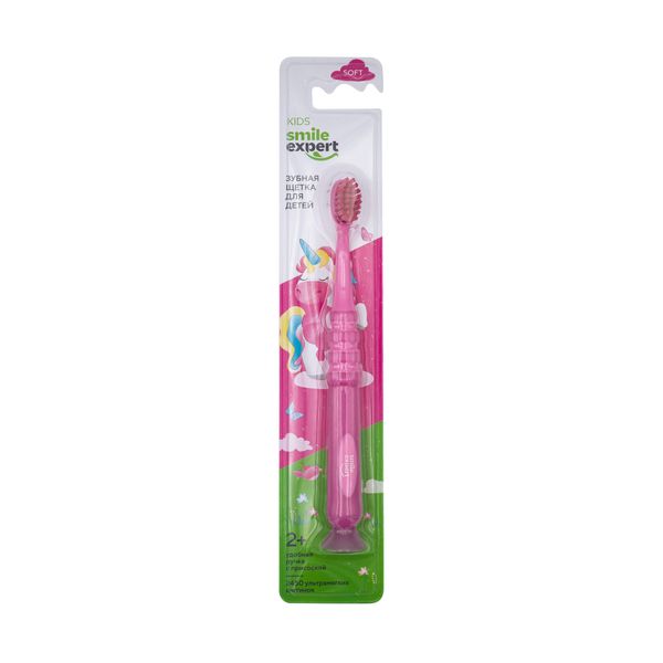 Щетка зубная для детей розовая с присоской Kids 2450 Smile Expert/Смайл Эксперт