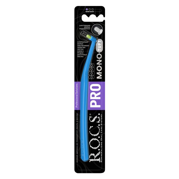 Щетка зубная мягкая для взрослых монопучковая цвет в ассортименте Mono Pro R.O.C.S./РОКС