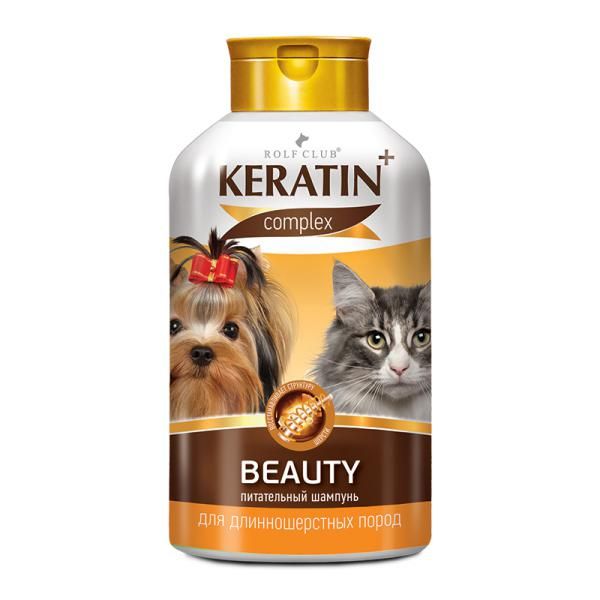 Шампунь для длинношерст кошек и собак Beauty Keratin+ 400мл