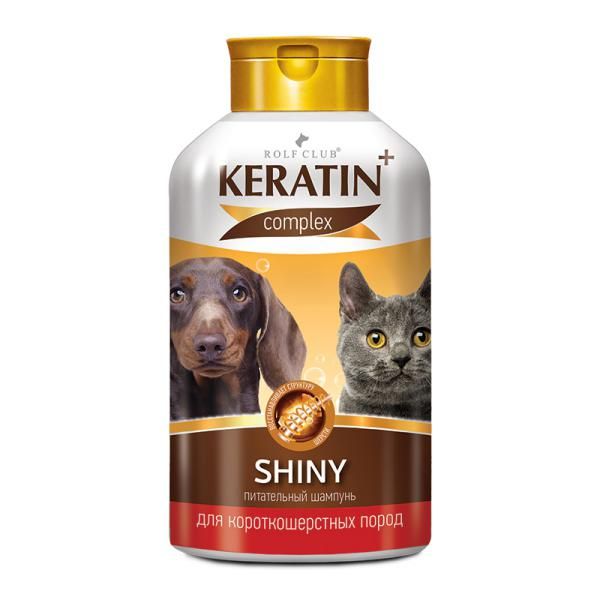 Шампунь для короткошерстных кошек и собак Shiny Keratin+ 400мл