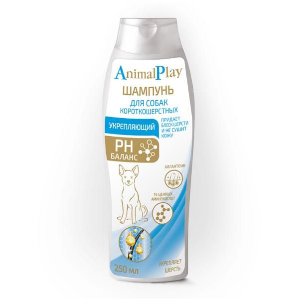 Шампунь для короткошерстных собак укрепляющий с аллантоином и витаминами Animal Play 250мл