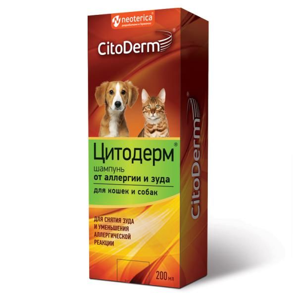Шампунь для кошек и собак от аллергии и зуда CitoDerm/ЦитоДерм 200мл