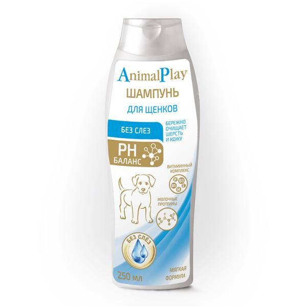 Шампунь для щенков с витаминами и молочными протеинами Без слез Animal Play 250мл