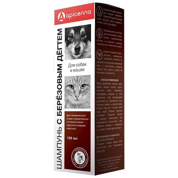 Шампунь для собак и кошек с березовым дегтем Apicenna/Апиценна 150мл