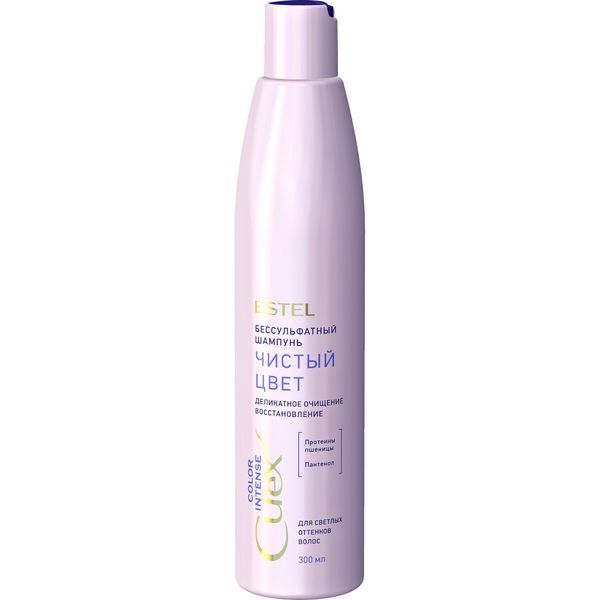 Шампунь для светлых оттенков волос чистый цвет Curex Color intense Estel/Эстель 300мл