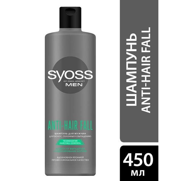 Шампунь для волос склонных к выпадению Men Anti-Hair Fall Syoss/Сьосс 450мл