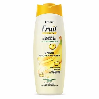Шампунь для всех типов волос Банан масло мурумуру Витэкс Fruit Therapy 515мл