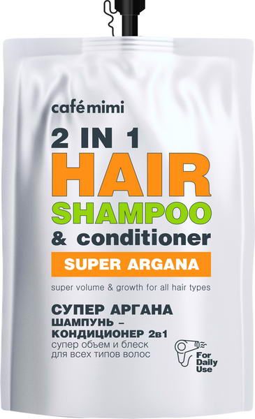 Шампунь-кондиционер для волос объем и рост супер аргана 2 в 1 Super Food Cafe mimi 450мл