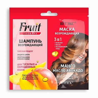 Шампунь+маска Возрождающий 3в1 Манго и масло авокадо Витэкс Fruit Therapy 10мл+10мл