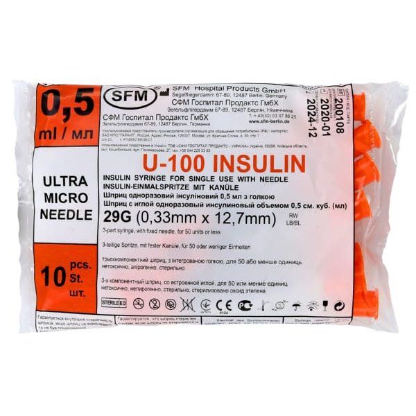 Шприц с иглой одноразовый инсулиновый U-100 29G SFM 0,5мл 0,33мм x 12,7мм 10шт