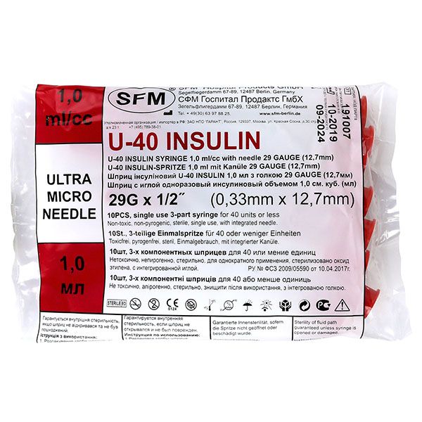 Шприц SFM Hospital СФМ Госпиталь U40 инсулиновый 3-х комп с интегрированной иглой 0,33х12,7 (29G) 1 мл 100 шт