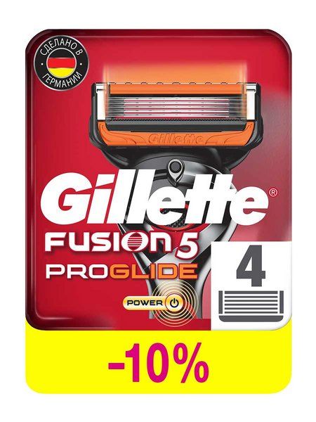 Сменные кассеты Gillette (Жиллетт) Fusion5 ProGlide Power, 4 шт.