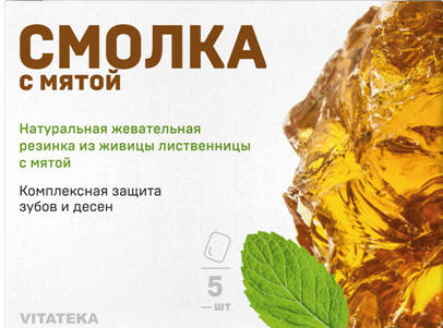 Смолка жевательная лиственничная с мятой табл. Vitateka/Витатека 0,8г 5шт