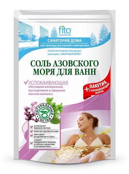Соль для ванн бишофитная для снижения веса fito косметик 500 г