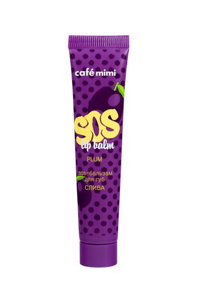 SOS-бальзам для губ слива Cafe mimi 15мл