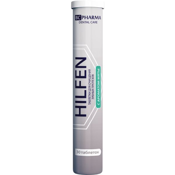 Таблетки для очищения зубных протезов BС Pharma (Биси фарма) Hilfen/Хилфен 30 шт.