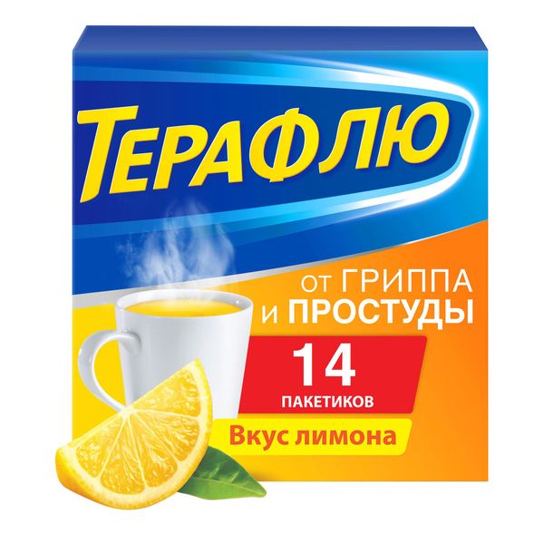 ТераФлю лимон порошок для приг. раствора для приема вн. 14шт