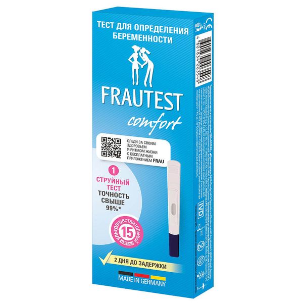 Тест для определения беременности струйный Comfort Frautest/Фраутест