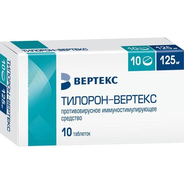 Тилорон-Вертекс таблетки п/о плен. 125мг 10шт