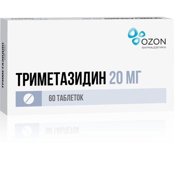 Триметазидин таблетки п/о плен. 20мг 60шт