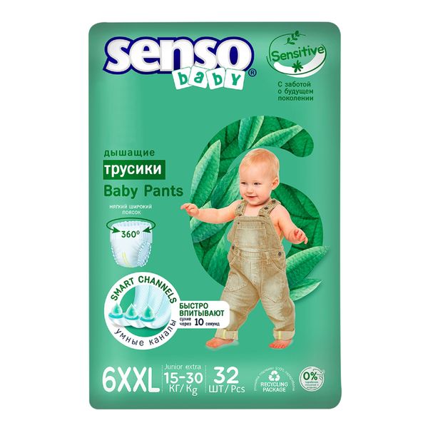 Трусики для детей Junior Extra Sensitive Senso/Сенсо 15+кг 32шт р.6(XXL)