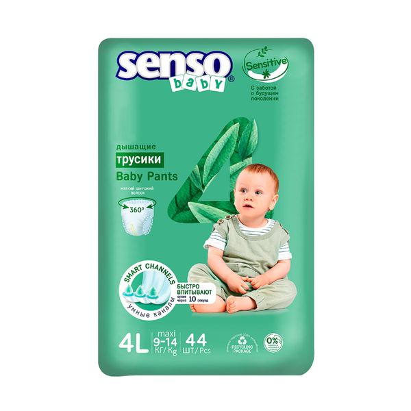 Трусики для детей Maxi Sensitive Senso/Сенсо 9-15кг 44шт р.4 (L)
