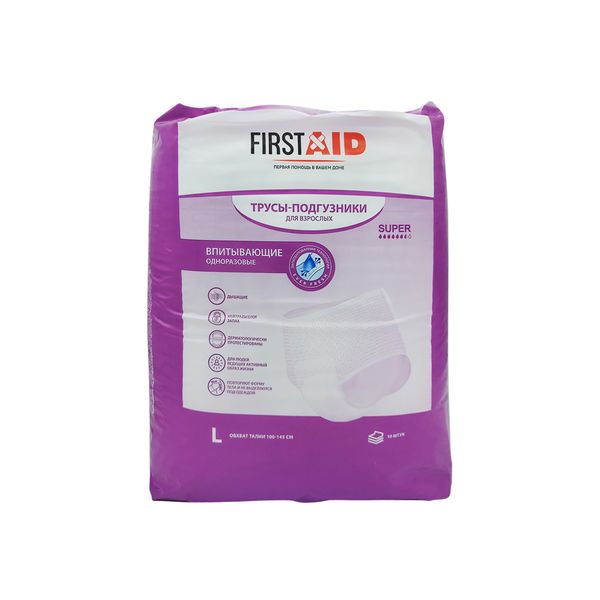 Трусы-подгузники для взрослых First Aid/Ферстэйд 10шт р.L