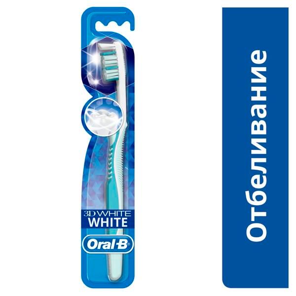 Зубная щетка Oral-B (Орал-Би) 3D White Отбеливание Средней жесткости, 1 шт.